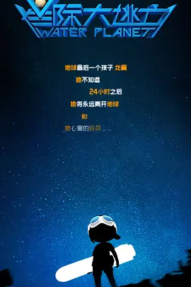 明星系列肉辣文